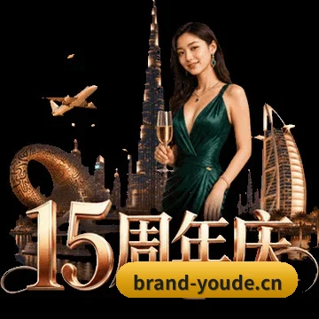 优德app APP